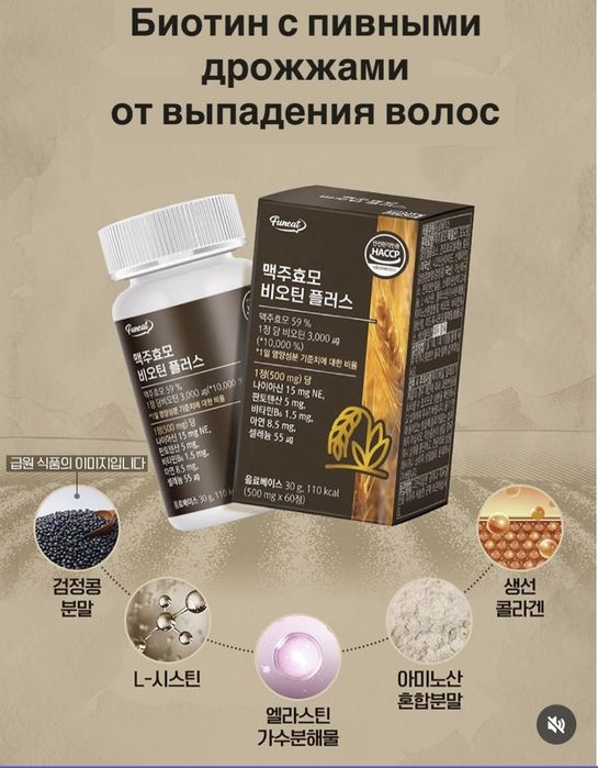 От выпадения волос
