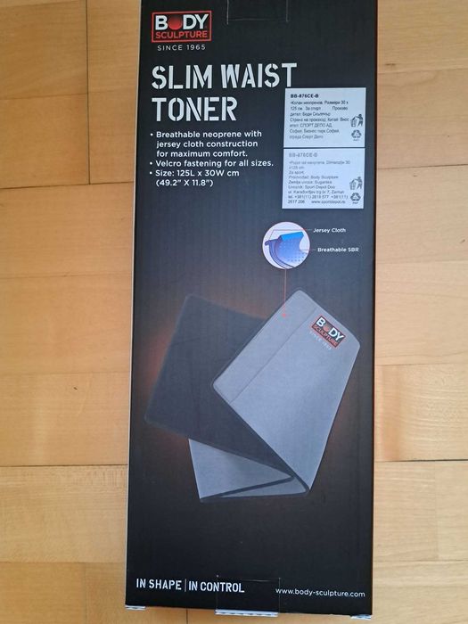 Колан за отслабване Body Sculpture