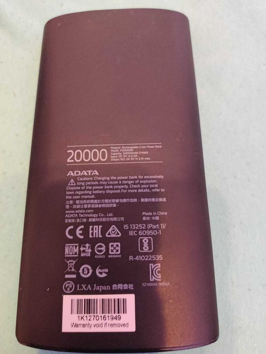 Baterie externa ADATA 20000mAh