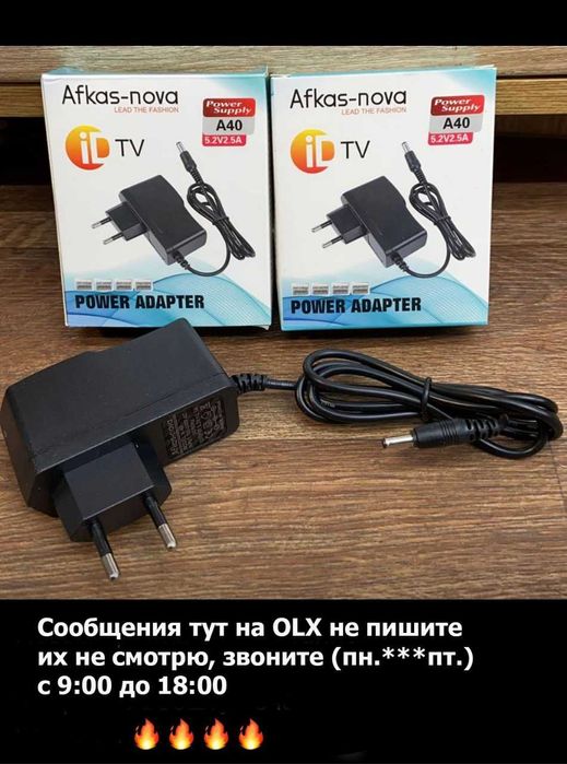 блок питания на ID-TV