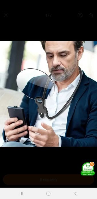 Увеличительное стекло 2 вида