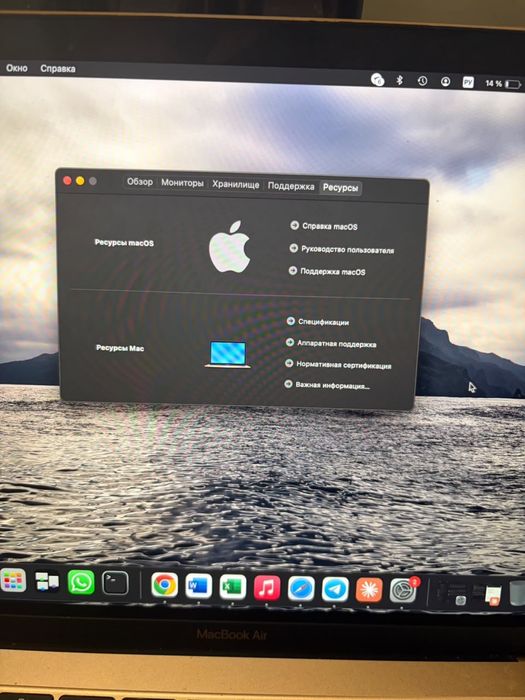Продам MacBook Air 13 2019
