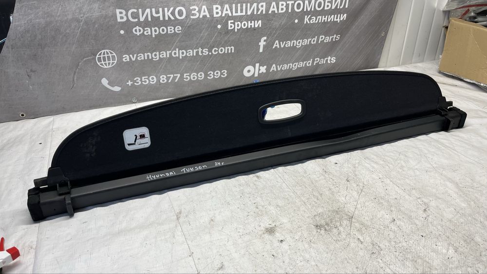 Hyundai Tucson 4 щора за багажник