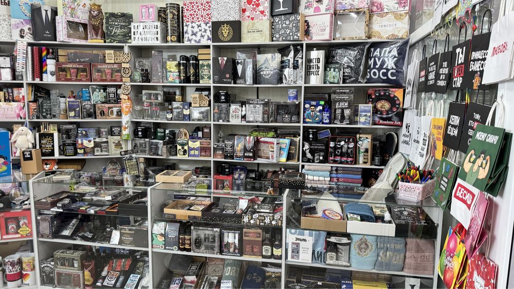 Подарок мужчине Костанай