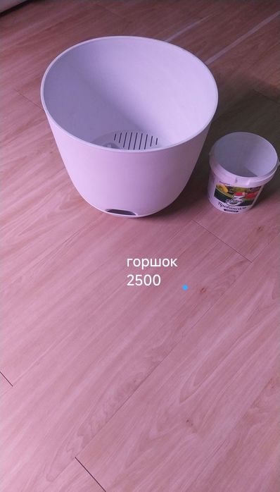 Кашпо для цветов