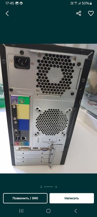 Продам системный блок