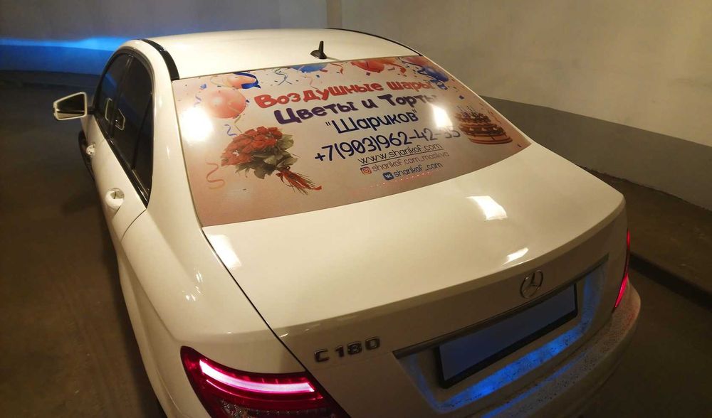 Наклейки на авто. Контурные буквы