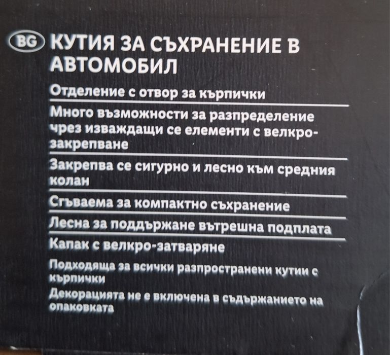 Парксайд  220V шлифоващи дискове 125мм мултиметър метчици и др.