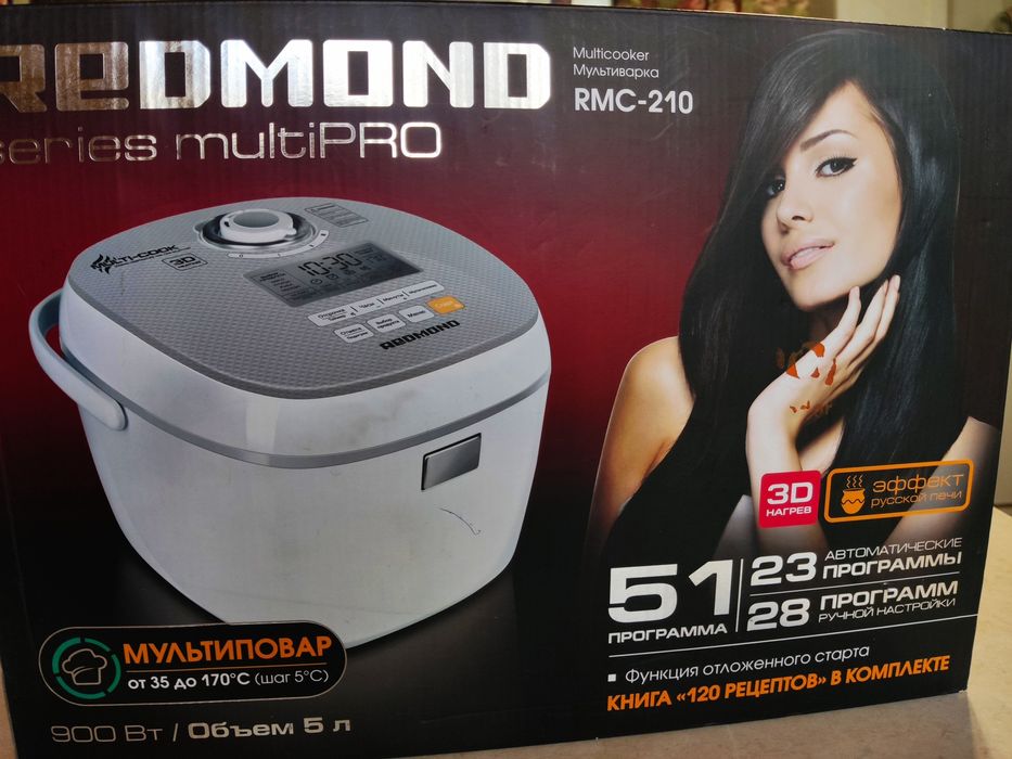 Мультиварка Redmond