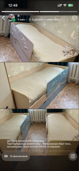 Кровать детская с матрасом