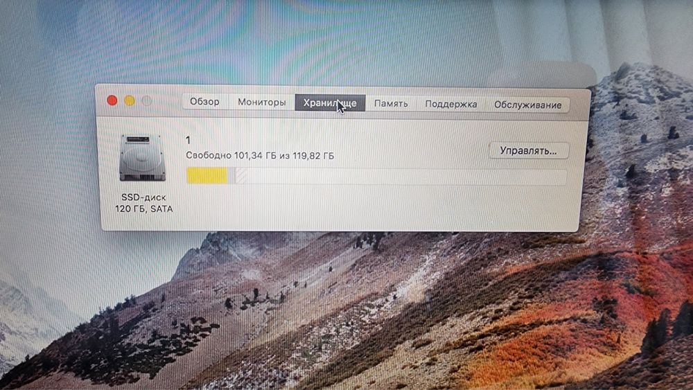 MacBook Pro 2011 i5