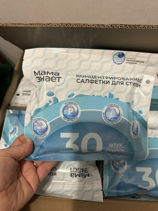 Подгузники Оптом и в Розницу