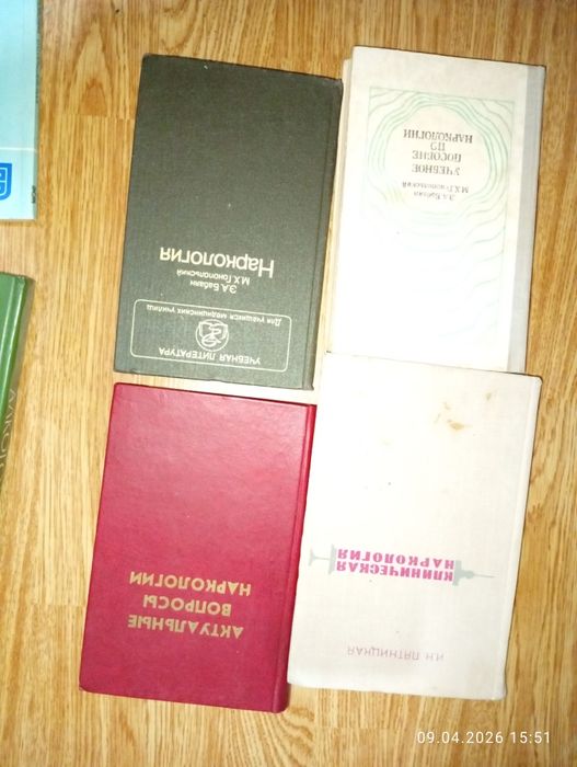 медицинские книги, справочники  и научно-популярная литература