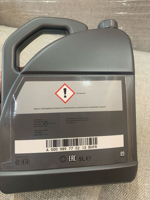 Моторное масло, Mercedes-Benz 5W-40, Синтетическое, 5 литров