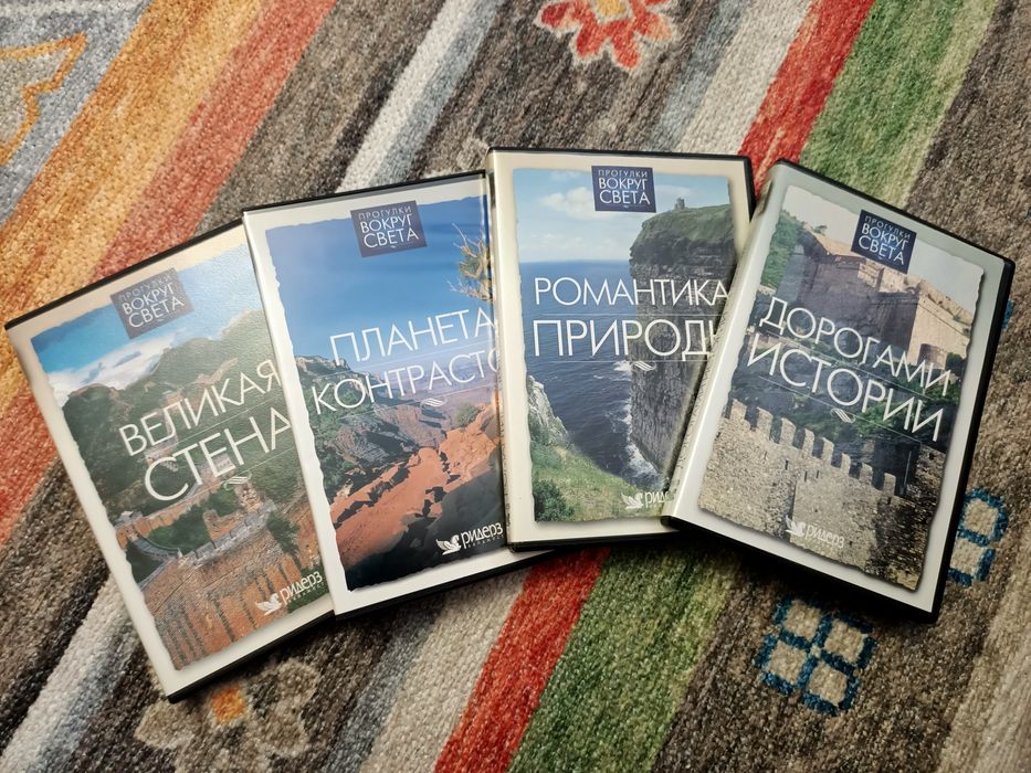 CD диски вокруг света