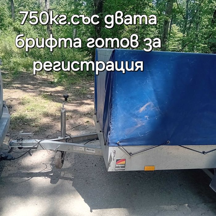 Ремаркета за коли