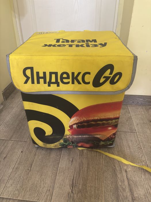 Сумка сатылады срочноо