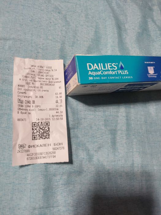 Контактни лещи Dailies one-day -1.50 30 бр.