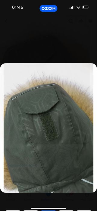 Reima зимний комбинезон