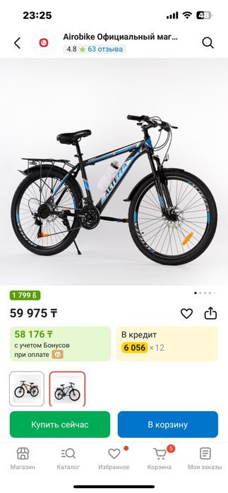 Продам велосипед