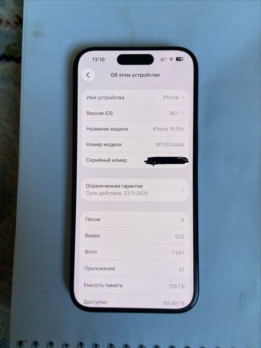 Айфон 15про Iphone 15pro