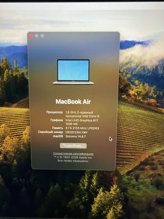 MacBook Air 13” 2019