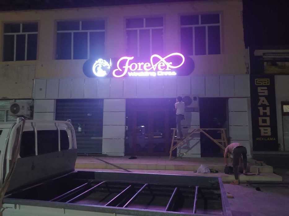 Магазин ва салон