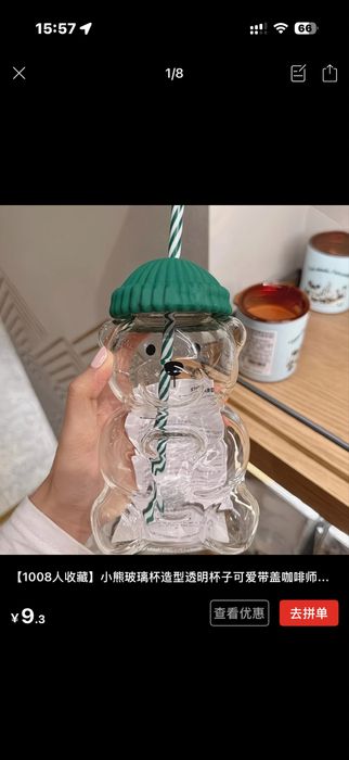 Станак Мишка 560ml