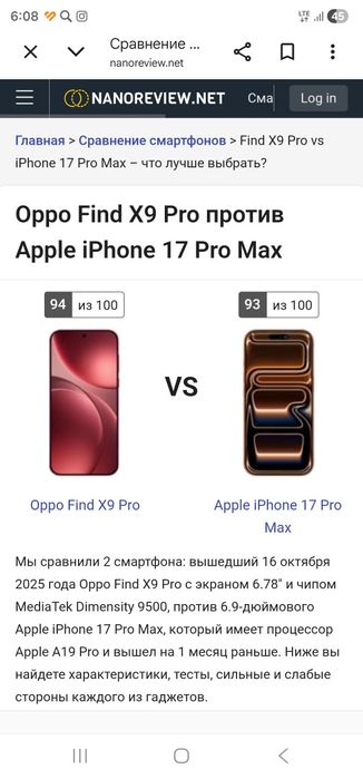 Oppo X9 pro 12/512 Full