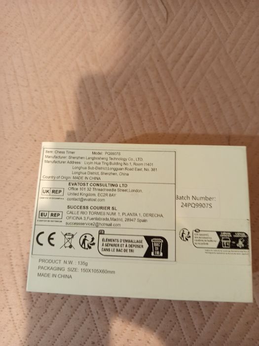 Продавам нови Оригинални шах часовници Leap