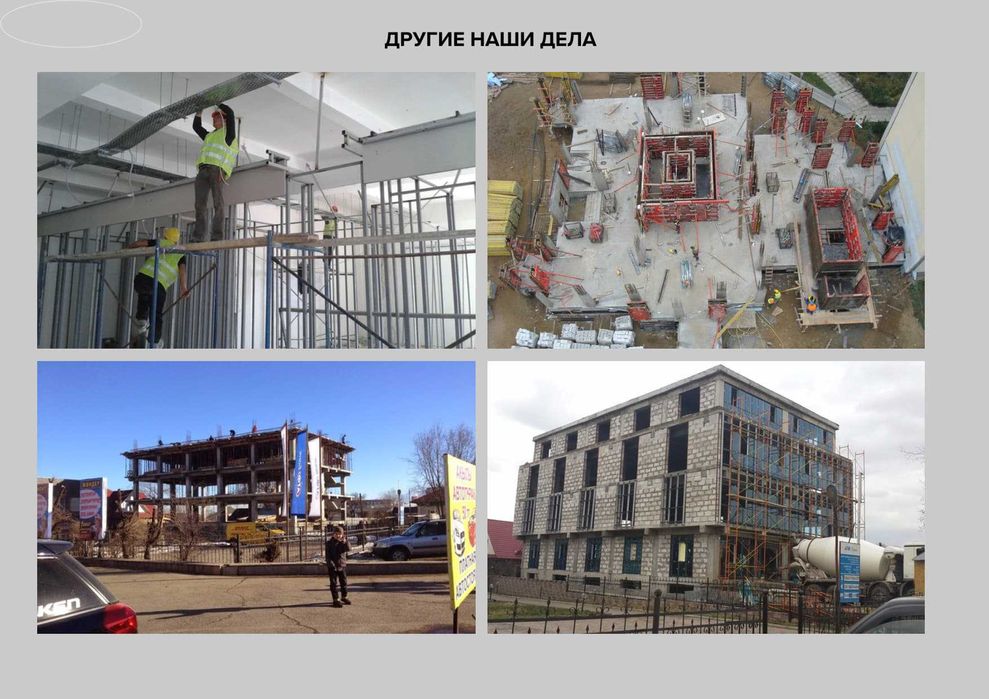 Ремонт квартиры качественно