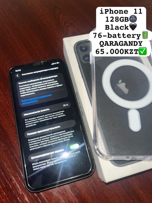 iPhone 11 черного цвета