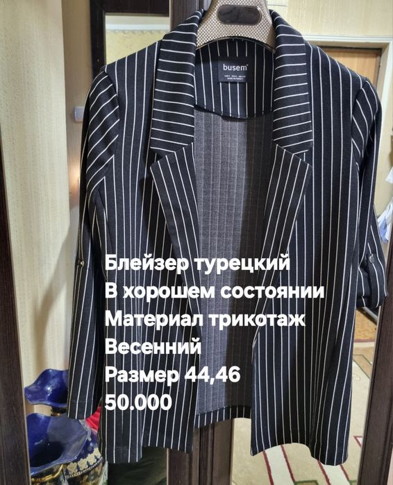 Женские Блейзеры в хорошем состоянии