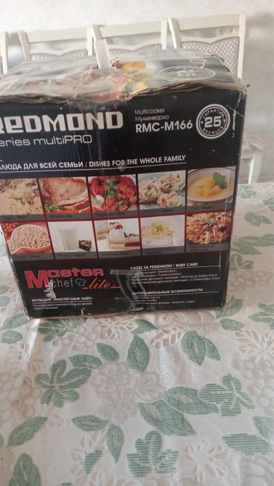 Мультиварка Редмонд