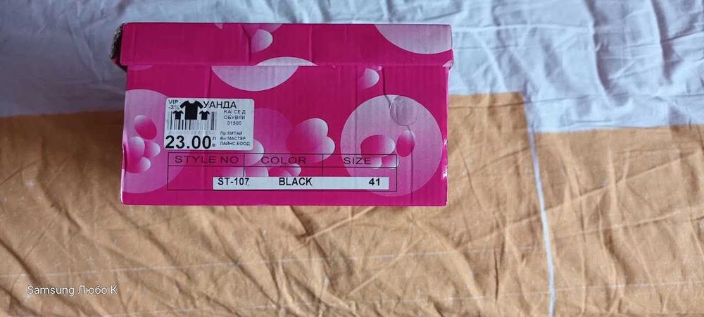 Продавам дамски обувки.