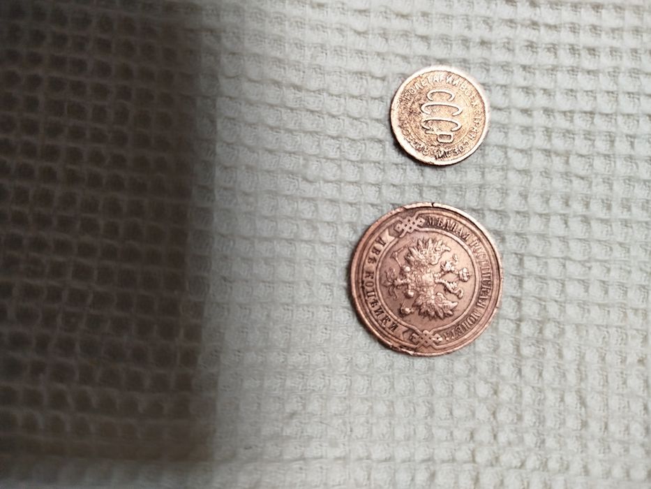 Продам монеты старинные