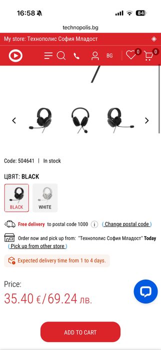 Нови слушалки 20 евро в кутия