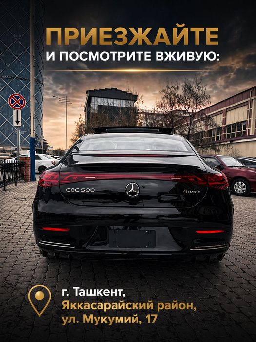 Mercedes EQE 500 | YANGI / НОВЫЙ | Probegsiz / Без пробега | Full