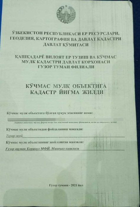 Hovli sotiladi:
Maydoni: 17.29 sotix. Oldida Qo'shimcha yer ham mavjud