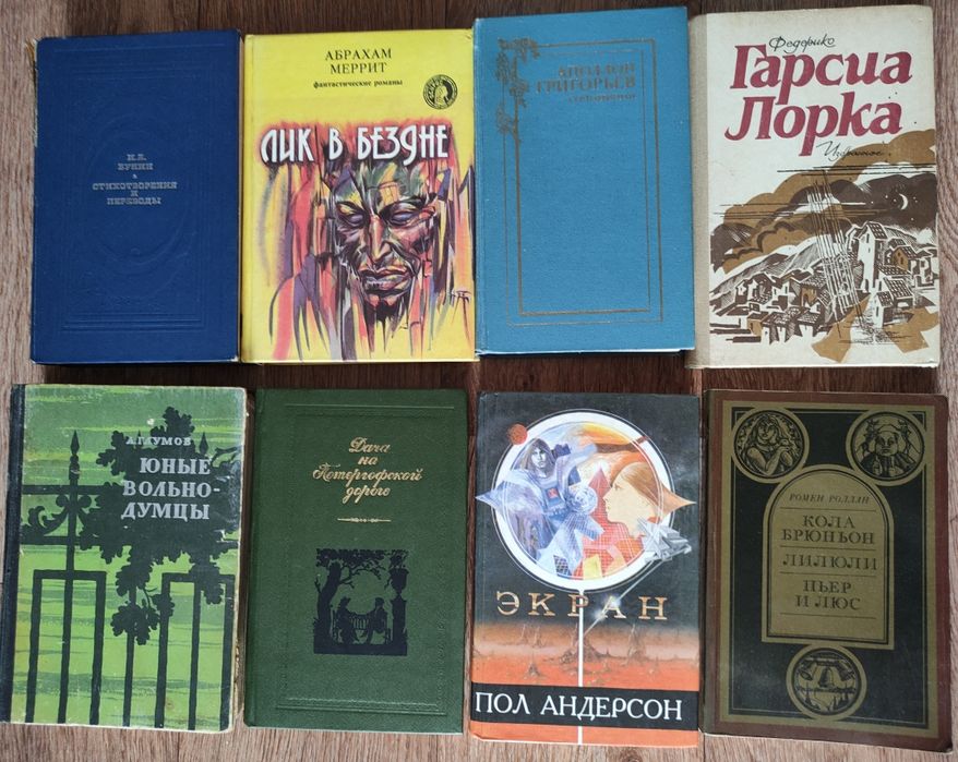 Продам книги, разных жанров