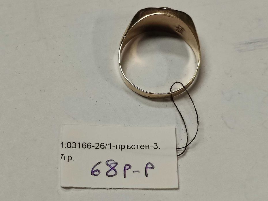 Златен дамски пръстен 3.7гр-14к