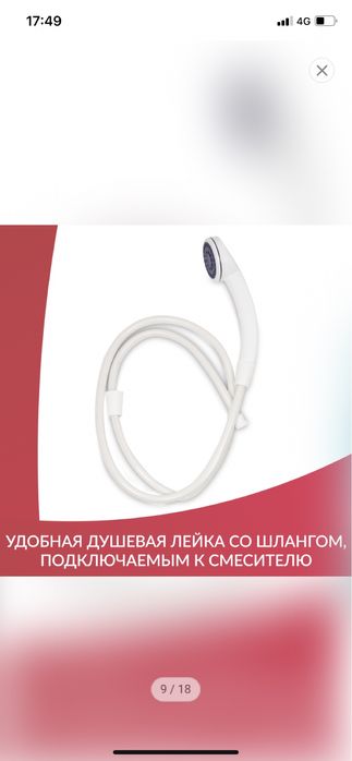 Ванна надувная “Armed”