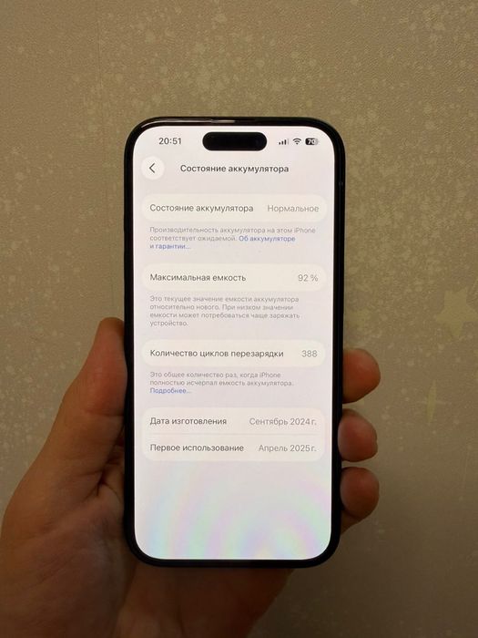 Продам iphone 16 256 gb
