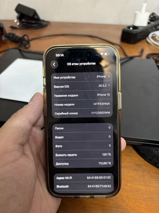 Iphone 15 128 гб