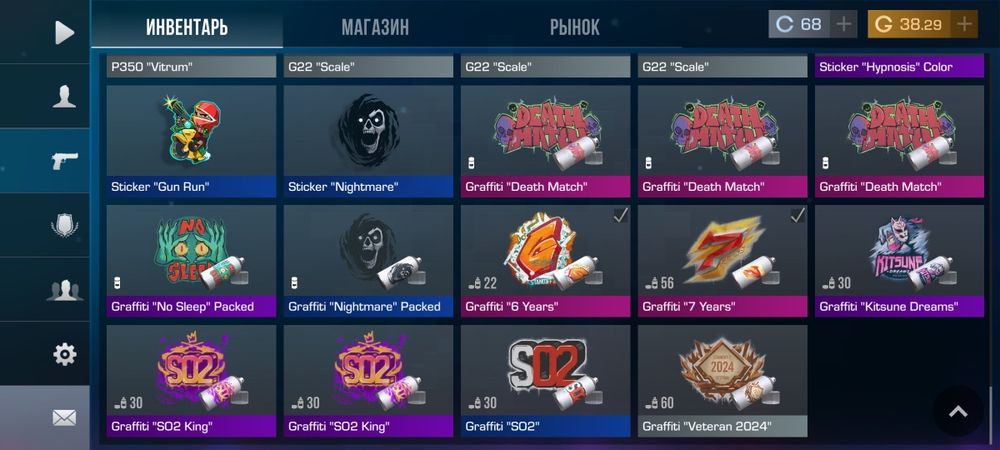 Аккаунт стэндоф2