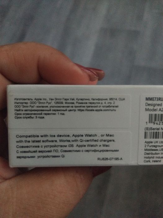 Наушники AirPods