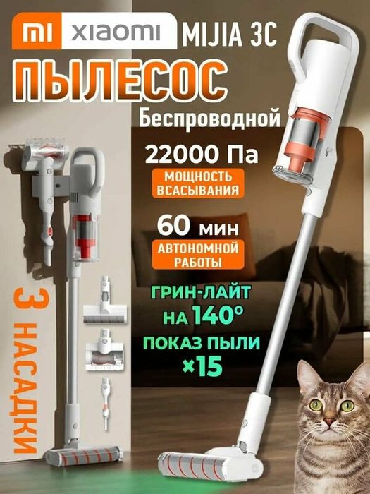 Вертикальный беспроводной пылесос Xiaomi D208 CN