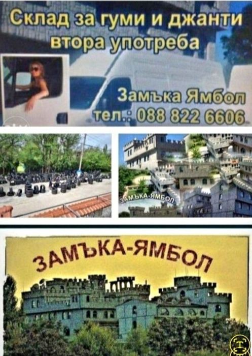 Nissan Qashqai 18цола original+гуми 215 55 18 Замъка Ямбол