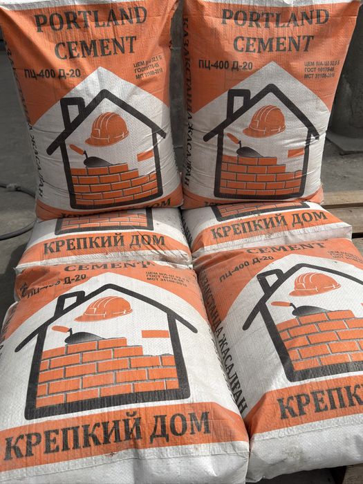 цемент оптом и в розницу
