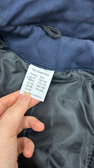 спецовка сатылады 15 000